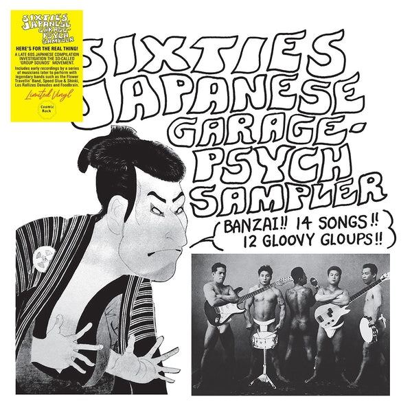 Va - Sixties Japanese Garage-Psych Sampler [Vinyl]