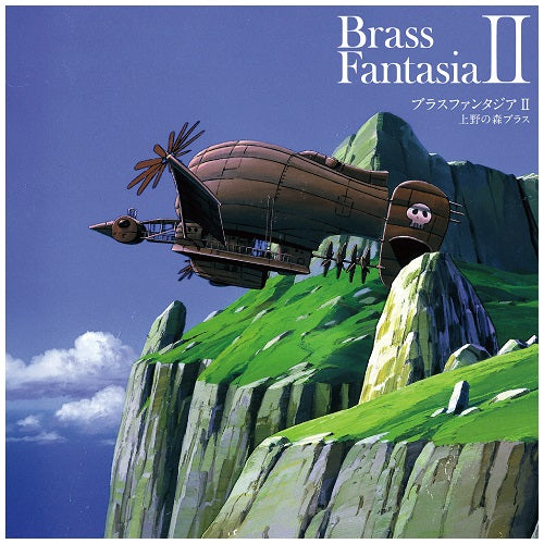 Brass Fantasia Ii / Ueno No Mori Brass [Vinyl]