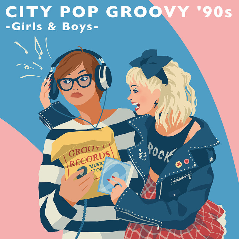 City Pop Groovy '90S: Girls & Boys [Vinyl]