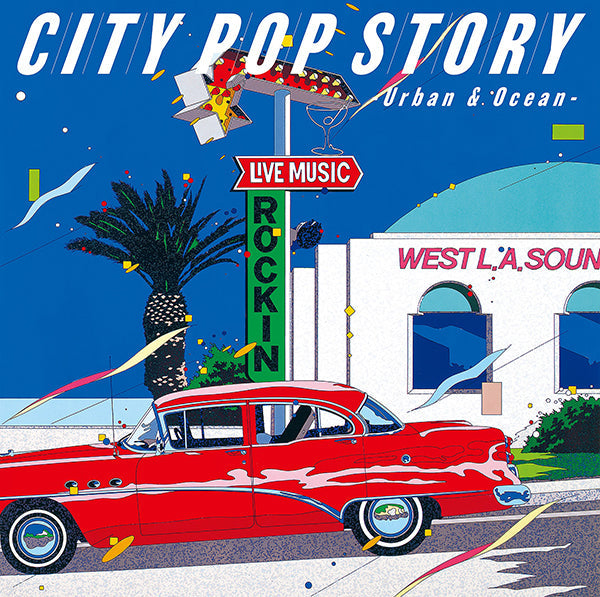 City Pop Story: Urban And Ocean [Vinyl]