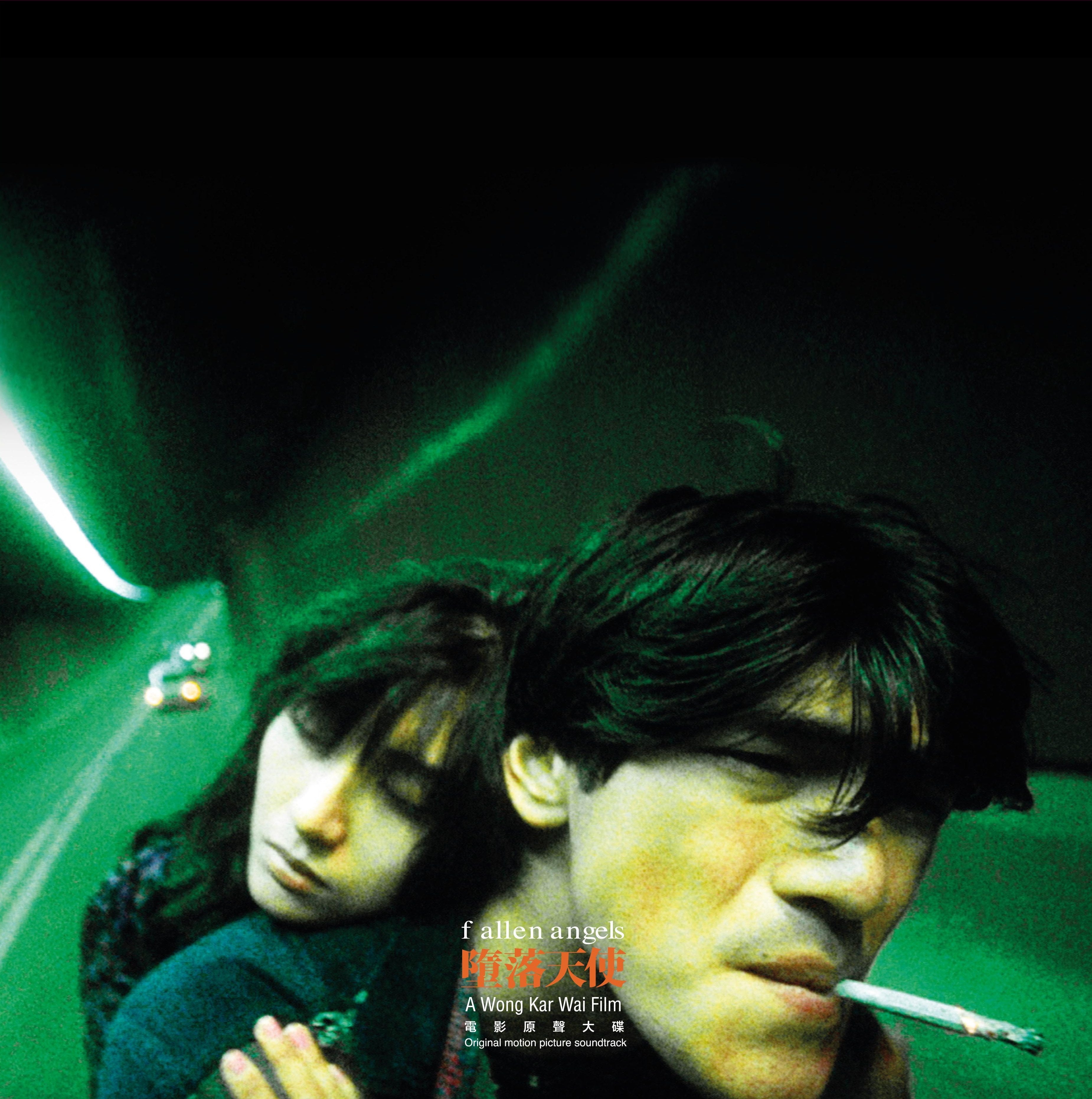 Fallen Angels (1995) [Vinyl]