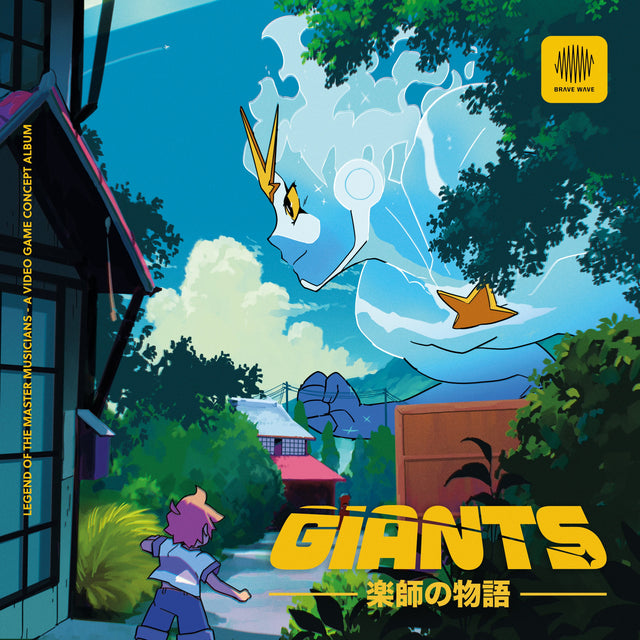 Giants [Vinyl]