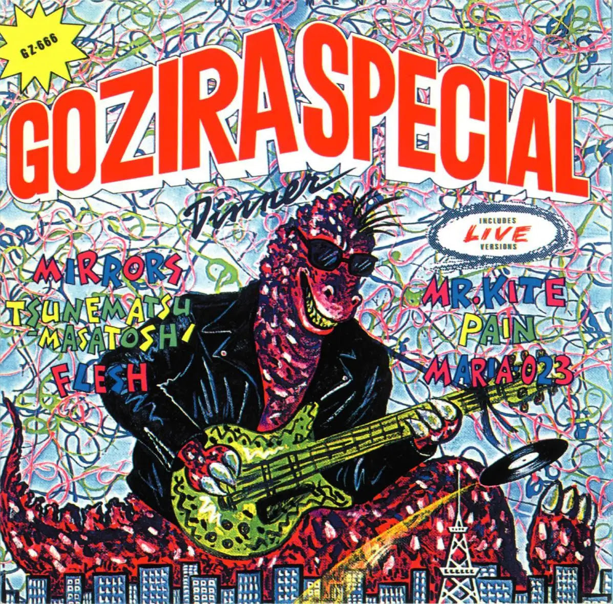Gozira Special Dinner [Vinyl]