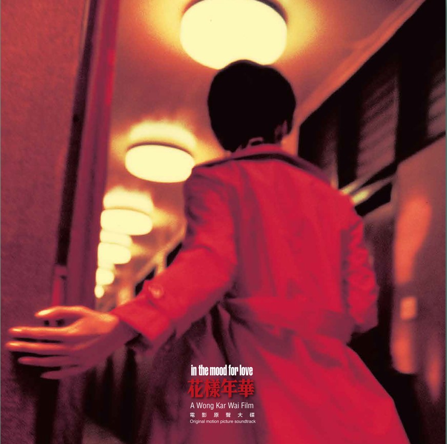 In The Mood For Love (Red) [Vinyl]