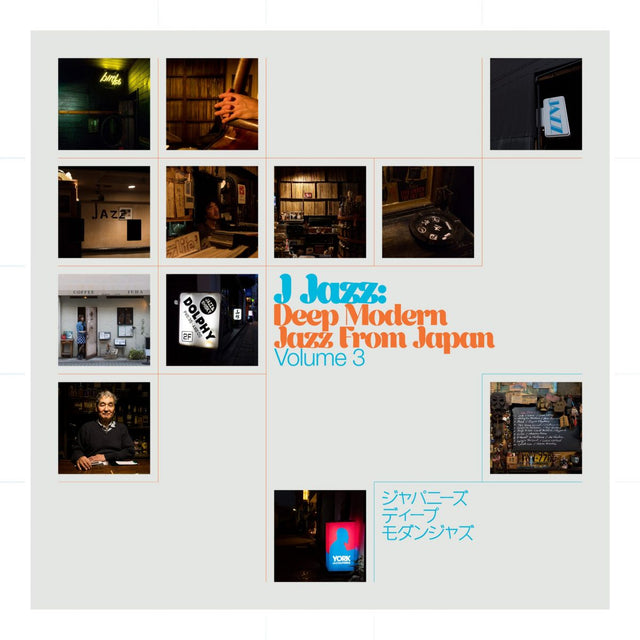 J Jazz Volume 3: Deep Modern Jazz From Japan [Vinyl]