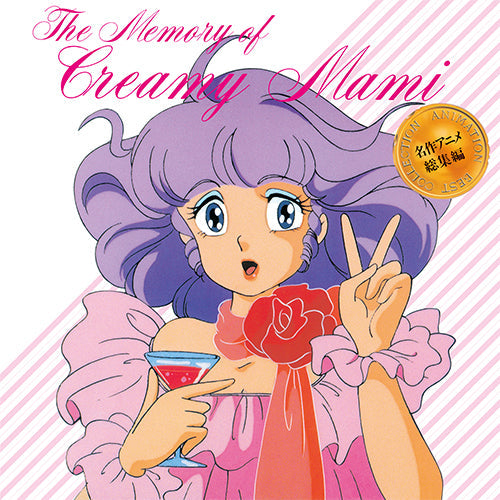 Memory Of Creamy Mami [Vinyl]