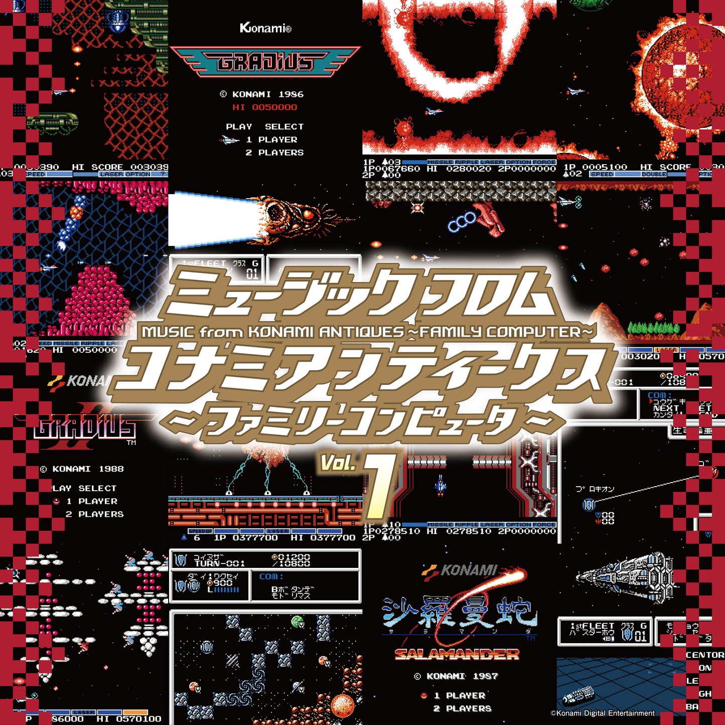 Music From Konami Antiques: Family Computer Vol. 1 [Vinyl]