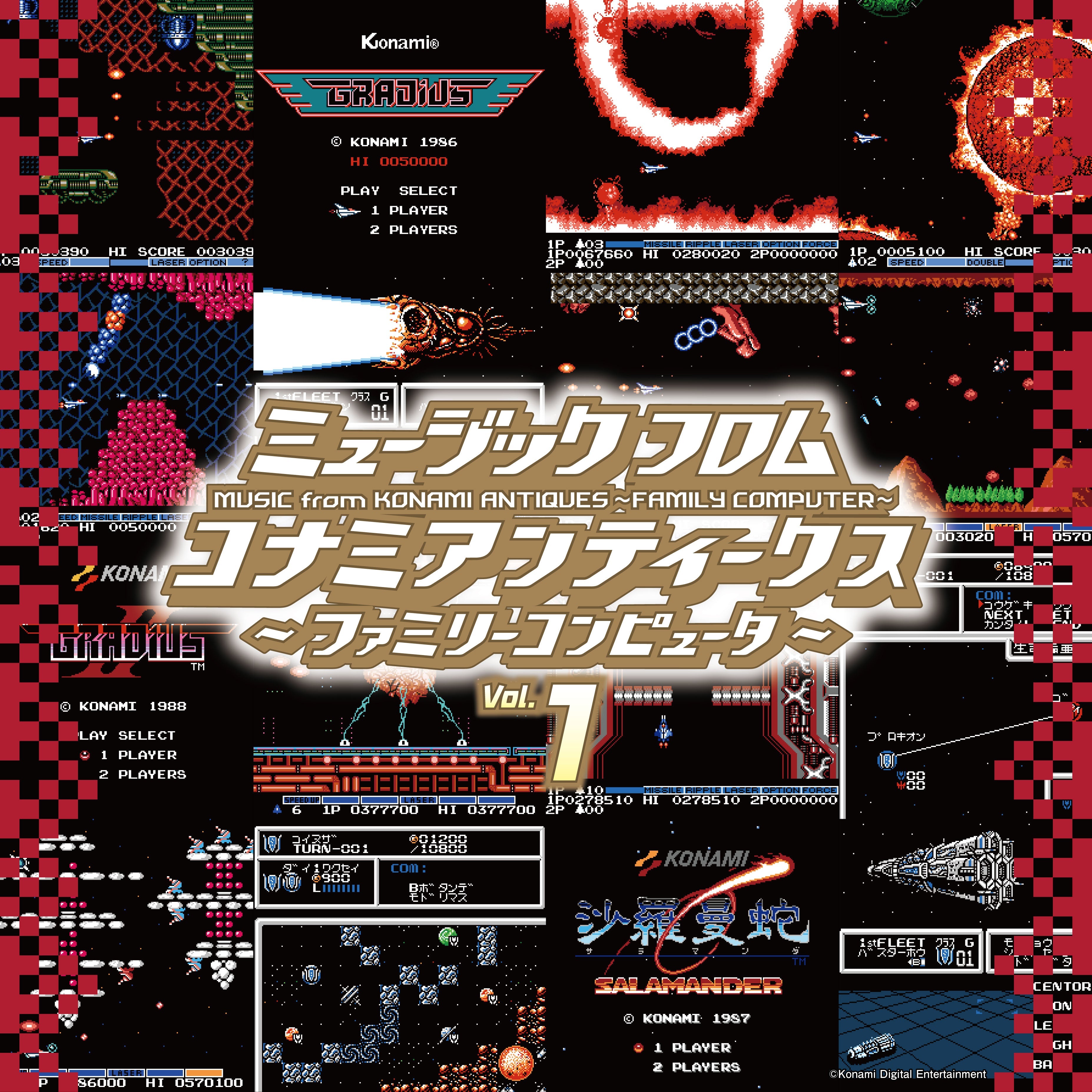 Music From Konami Antiques: Family Computer Vol. 1 [Vinyl]