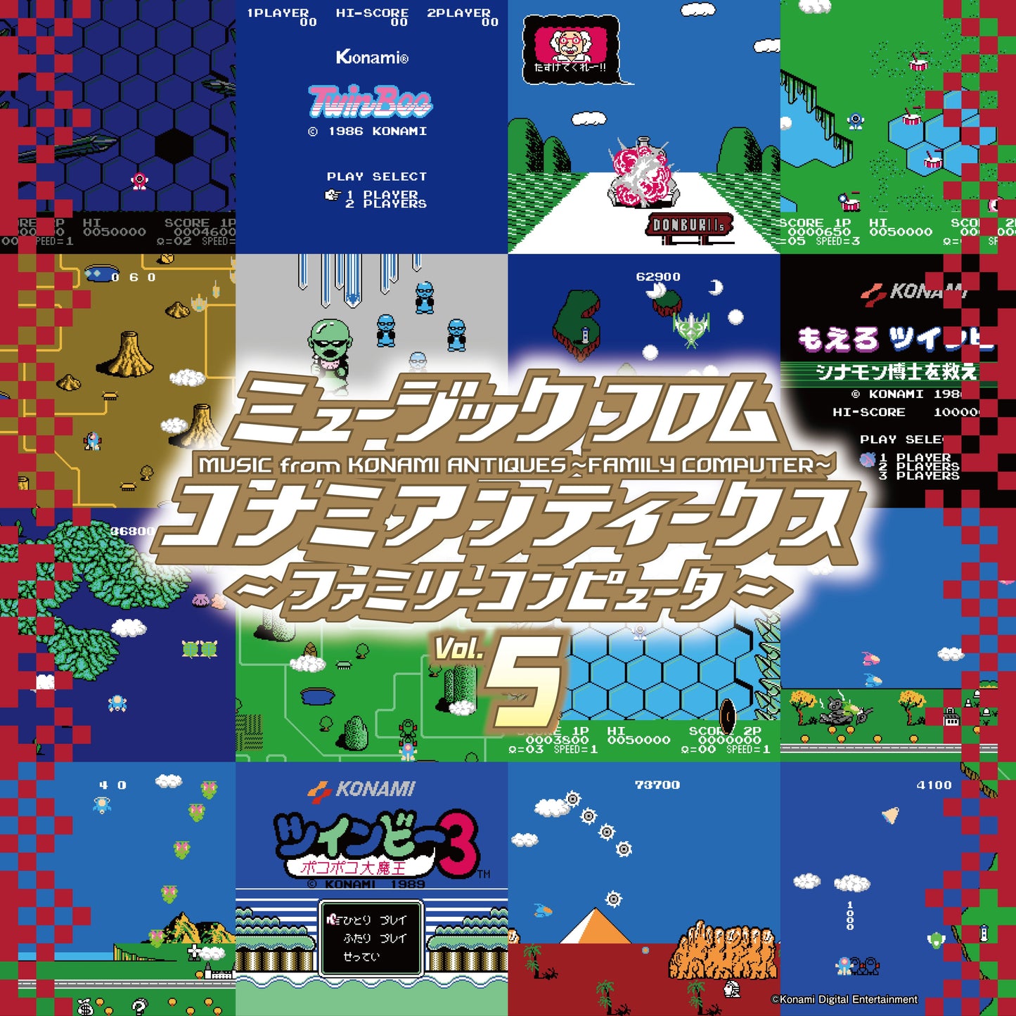 Music From Konami Antiques: Family Computer Vol. 5 [Vinyl]