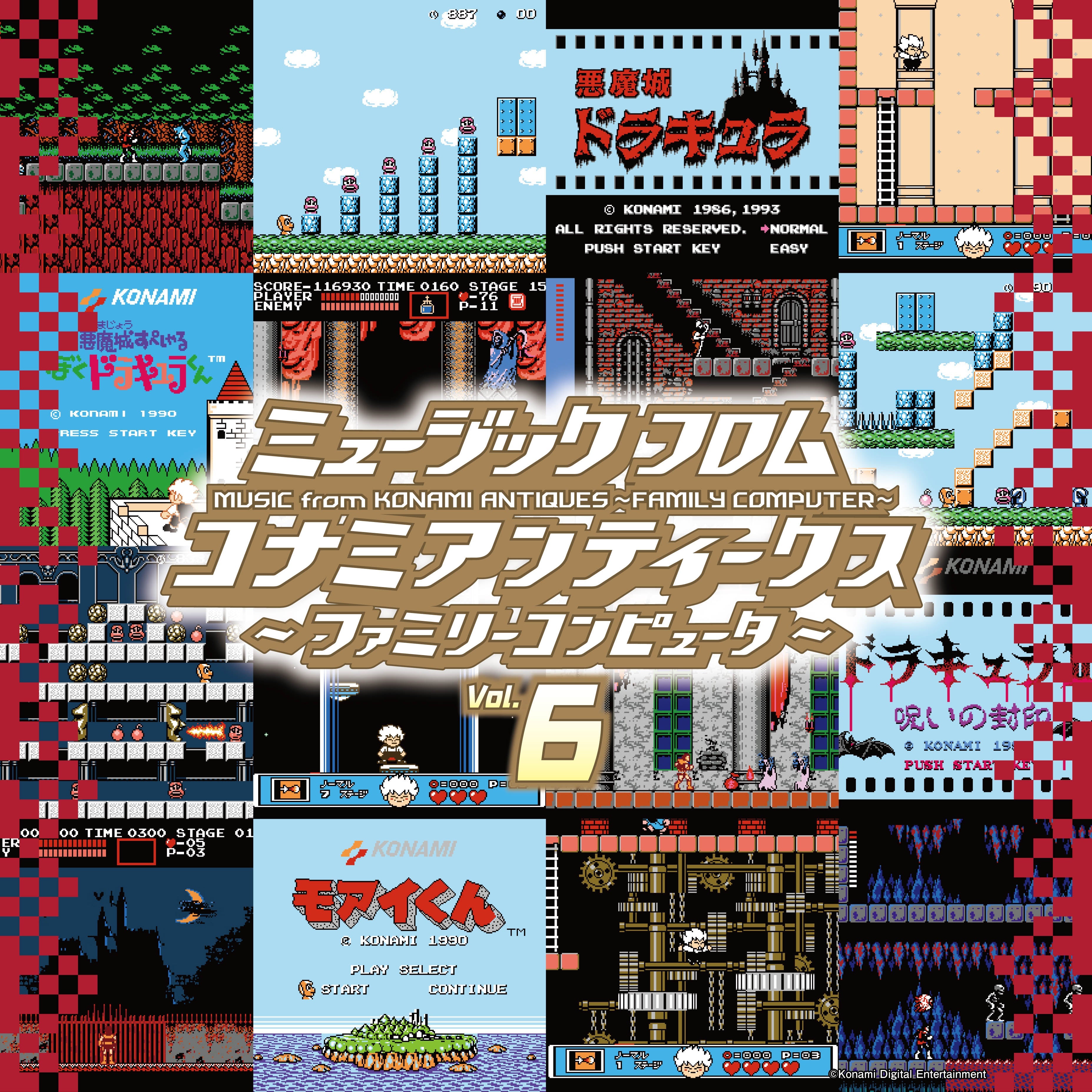 Music From Konami Antiques: Family Computer Vol. 6 [Vinyl]