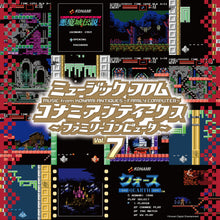 Music From Konami Antiques: Family Computer Vol. 7 [Vinyl]