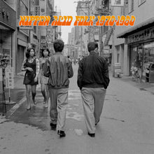 Nippon Acid Folk 1970-1980 [Vinyl]