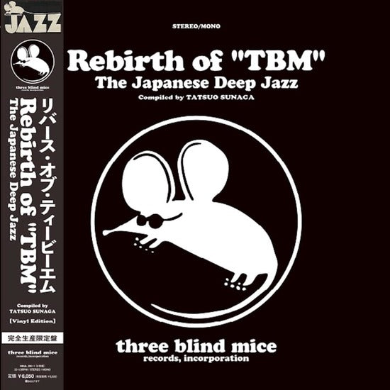 Rebirth Of "Tbm" The Japanese Deep Jazz Compiled By Tatsuo Sunaga [Vinyl]