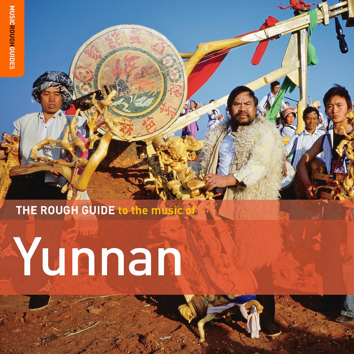 Rough Guide To The Music Of Yunnan [CD]