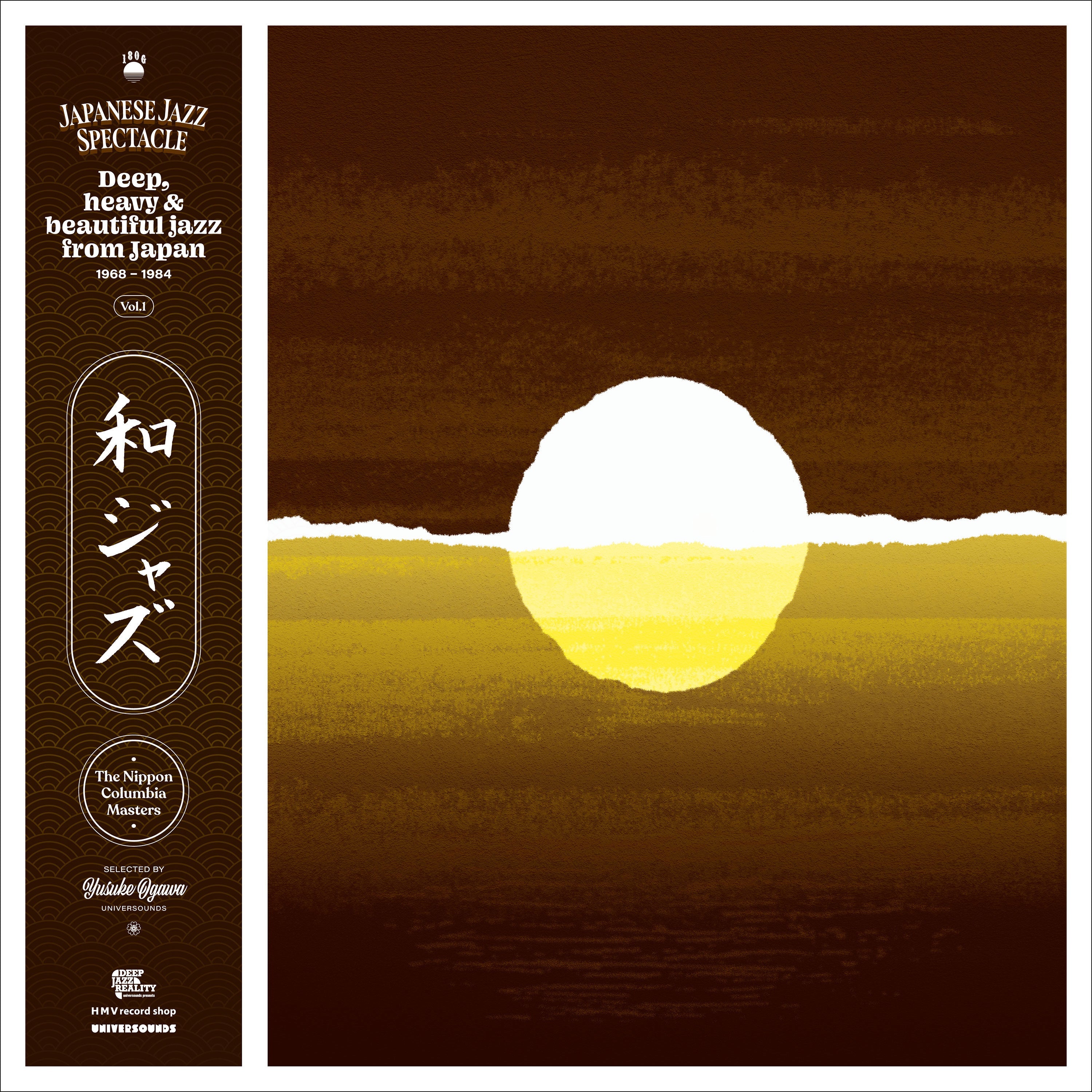 Wajazz: Japanese Jazz Spectacle Vol. I - Deep, Heavy And Beautiful Jazz From Japan 1968-1984 - The Nippon Columbia Masters - Selected By Yusuke Ogawa (Universounds) [Vinyl]