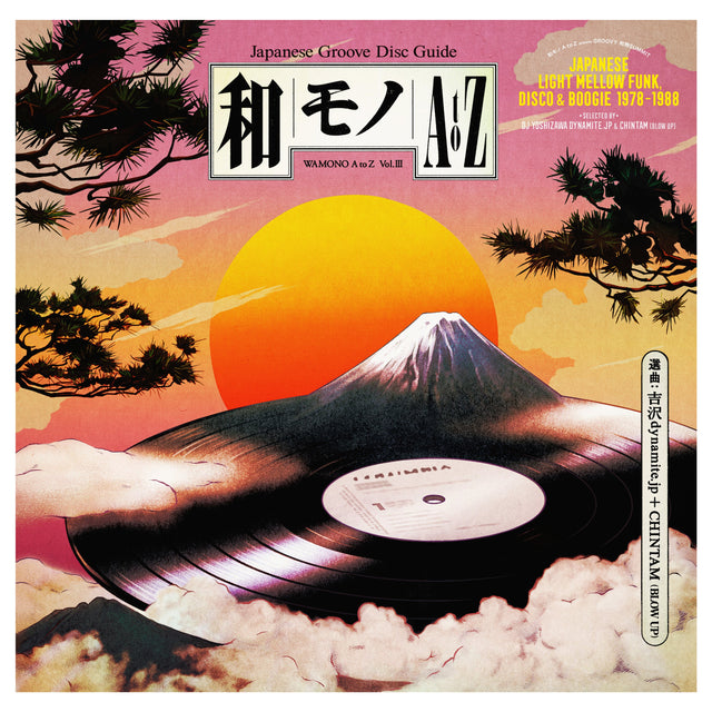 Wamono A To Z Vol. Iii - Japanese Light Mellow Funk, Disco & Boogie 1978-1988 (Selected By Dj Yoshizawa Dynamite & Chintam) [Vinyl]