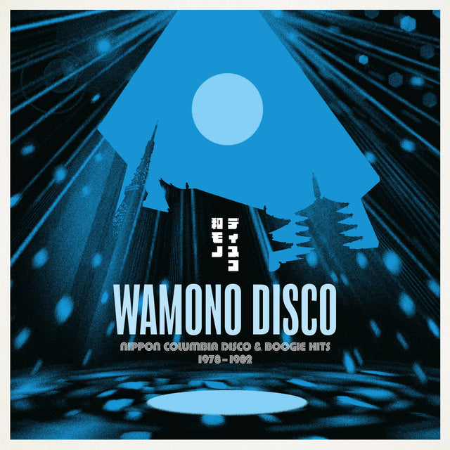 Wamono Disco - Nippon Columbia Disco & Boogie Hits 1978-1982 [Vinyl]