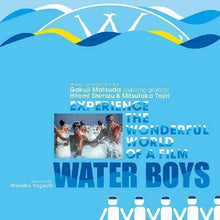 Water Boys (Original Motion Picture Soundtrack) [Vinyl]
