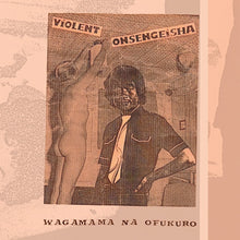VIOLENT ONSEN GEISHA - Wagamama Na Ofukuro [Vinyl]