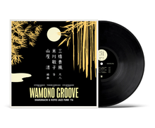 KIYOSHI YAMAYA - Wamono Groove: Shakuhachi & Koto Jazz Funk ’76 [Vinyl] - Paladin Vinyl