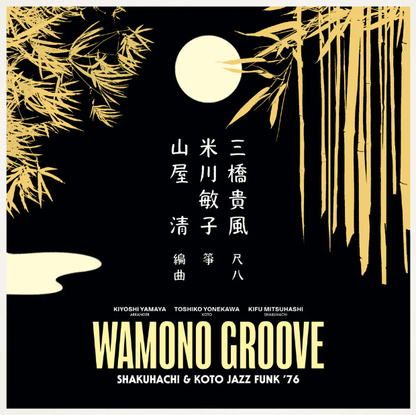KIYOSHI YAMAYA - Wamono Groove: Shakuhachi & Koto Jazz Funk ’76 [Vinyl] - Paladin Vinyl