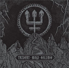 Trident Wolf Eclipse [Silver/White Marble LP] [Vinyl]