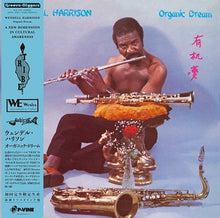 Organic Dream [Vinyl]
