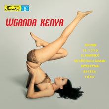 WGANDA KENYA - Wganda Kenya [Vinyl]