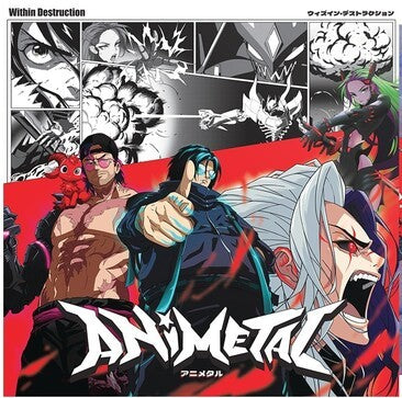 Animetal [Explicit Content] (Indie Exclusive, Limited Edition, Burgundy/ Pink & Black Splatter Colored Vinyl) [Vinyl]
