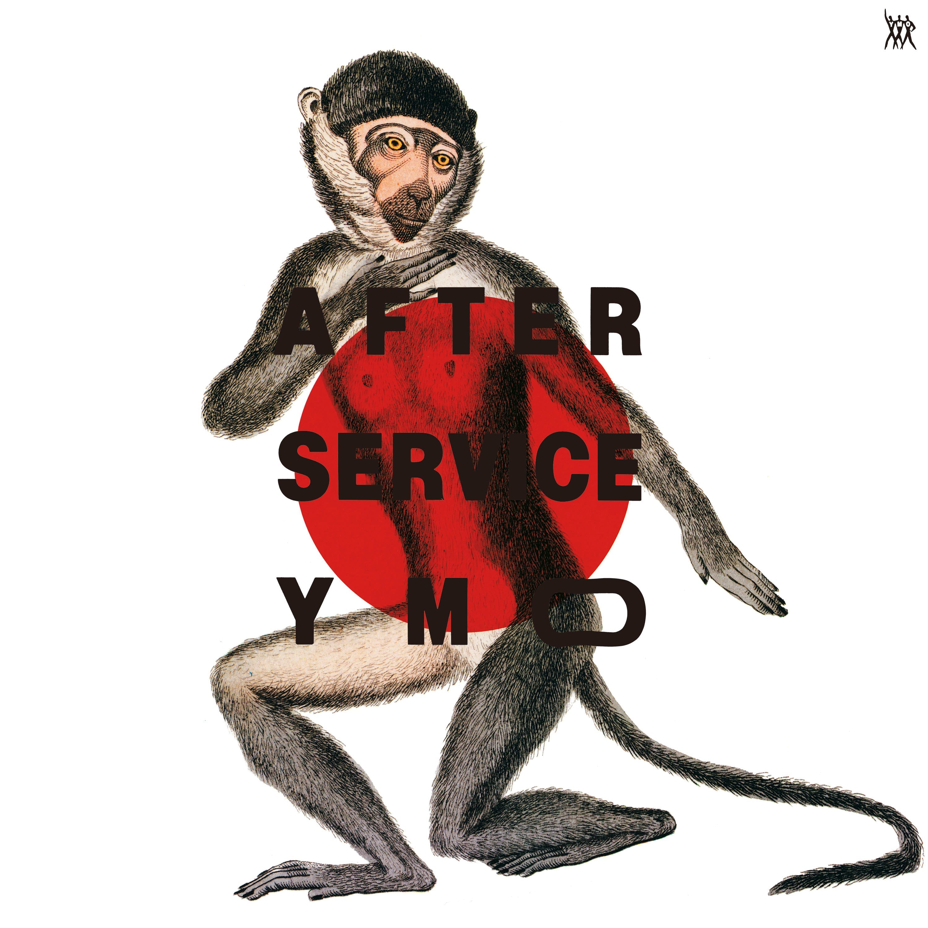 After Service (Standard Vinyl Edition) [Vinyl]