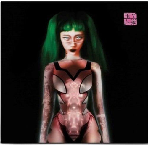 Yeule - Glitch Princess (Vinilo de color verde anticongelante) [Contenido explícito] [Vinilo]
