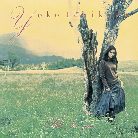 All For You [Vinyl]