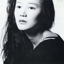 Mizu To Tsuchi [Vinyl]