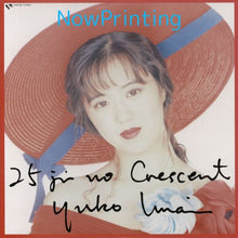 Nijyuugoji No Crescent [Vinyl]