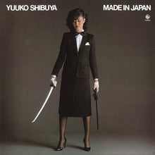 Made In Japan [Vinyl]