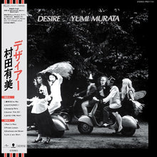 Desire [Vinyl]