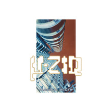 µ-Ziq - Tango N'Vectif (The Complete Sessions) [CD]