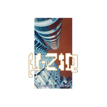 µ-Ziq - Tango N'Vectif [Vinyl]