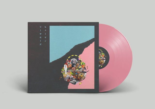 Human Resources Champagne Vinyl - Paladin Vinyl