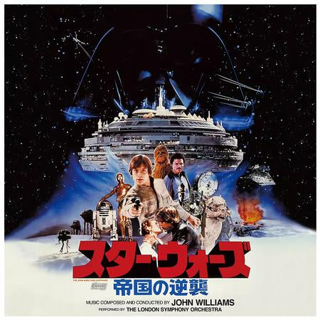 John Williams Star Wars: Episode V The Empire Strikes Back (Original Soundtrack) (Japanese Pressing) [Import] Vinyl - Paladin Vinyl
