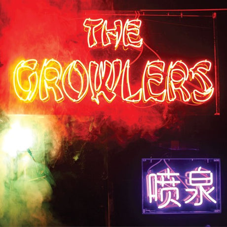 The Growlers Chinese Fountain CD - Paladin Vinyl