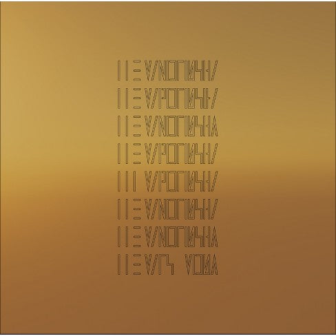 The Mars Volta The Mars Volta Vinyl - Paladin Vinyl